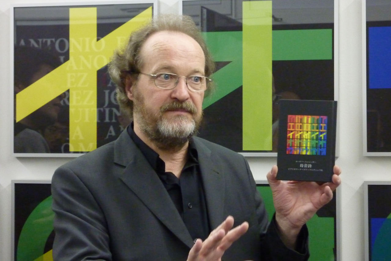 aircube project 8 - JOSEF LINSCHINGER, POESIE DER VOKALE, Bibliothek der Provinz, ISBN 978-3-90000-50-9, galerie wuensch aircube, Linz/A, 2009